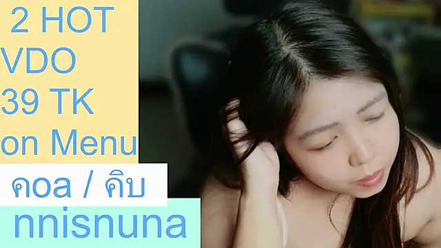 nunanunanuna