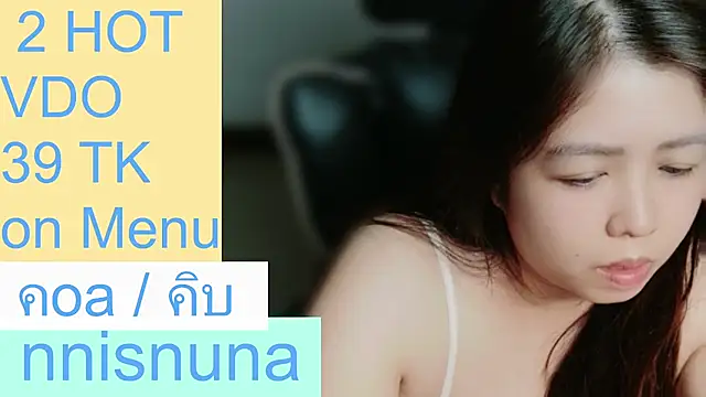 nunanunanuna