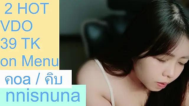 nunanunanuna