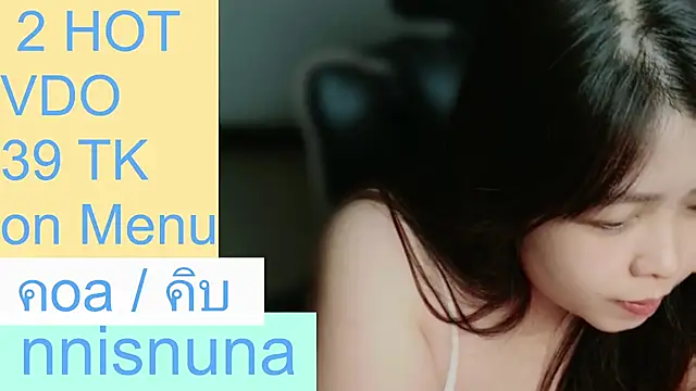 nunanunanuna live cam preview