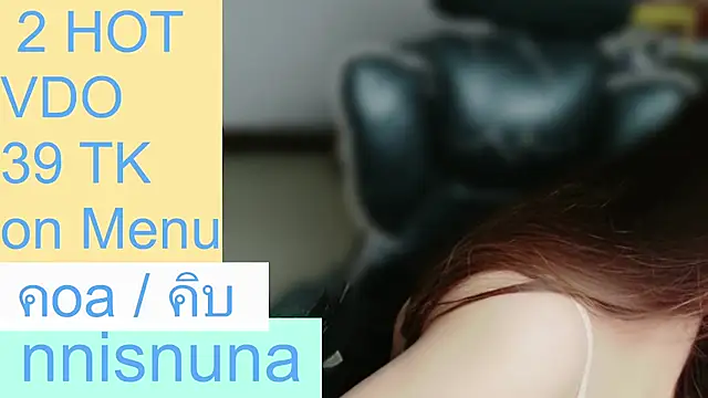 nunanunanuna