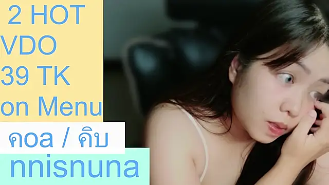 nunanunanuna live cam preview