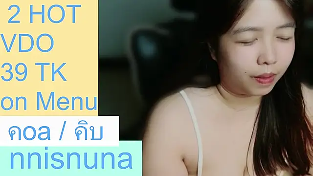 nunanunanuna
