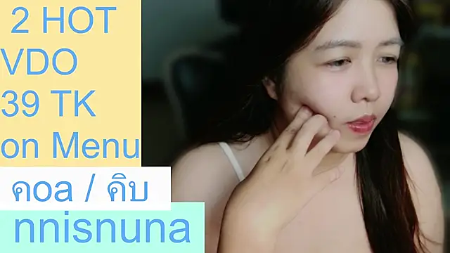 nunanunanuna
