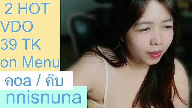 nunanunanuna