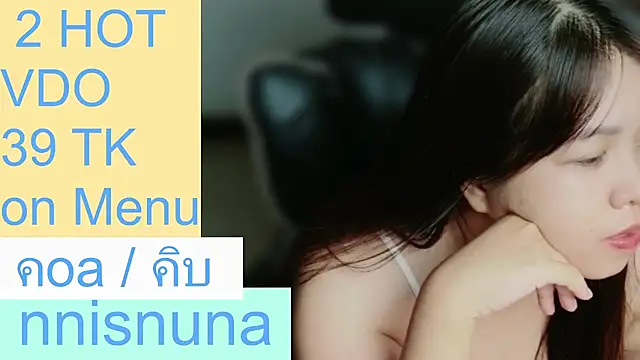 nunanunanuna