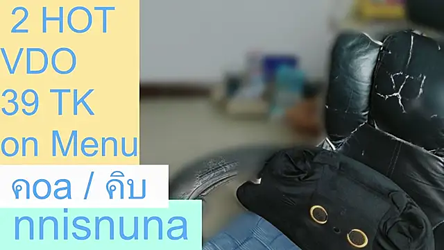 nunanunanuna