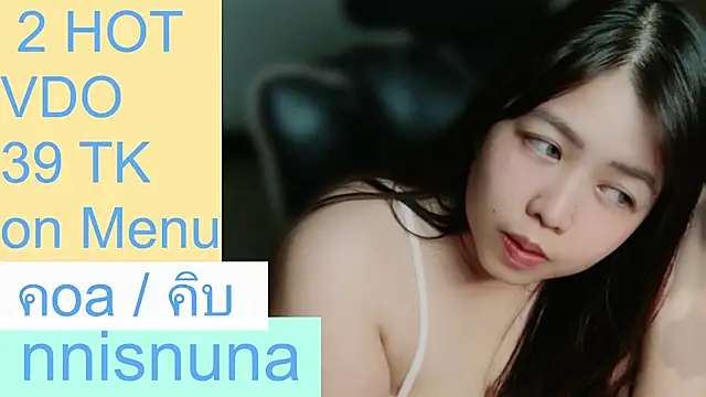 nunanunanuna