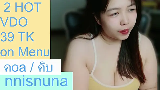 nunanunanuna live cam preview