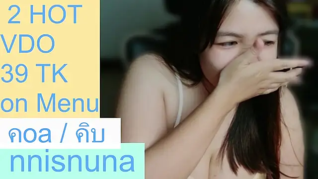 nunanunanuna