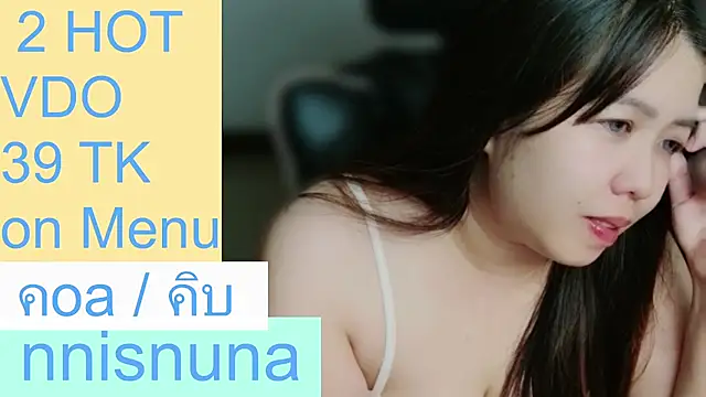 nunanunanuna