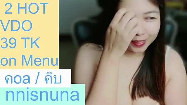 nunanunanuna live cam preview