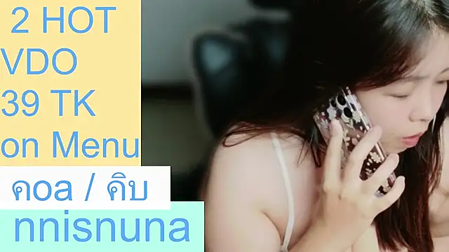 nunanunanuna webcam
