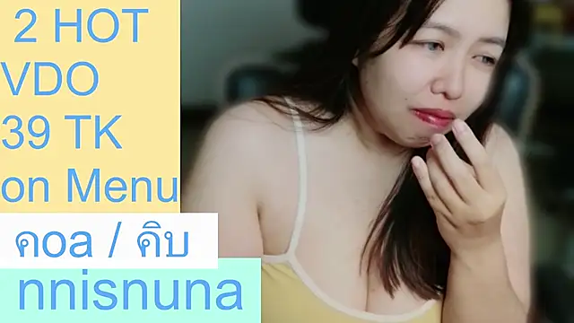 nunanunanuna