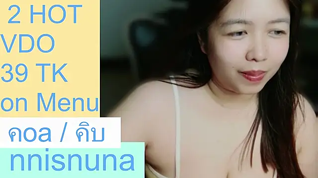 nunanunanuna live cam preview