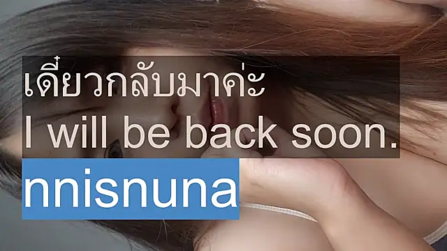 nunanunanuna live cam on StripChat