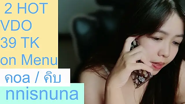 nunanunanuna live cam preview