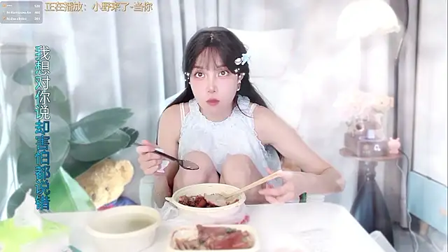 hi-AnAn