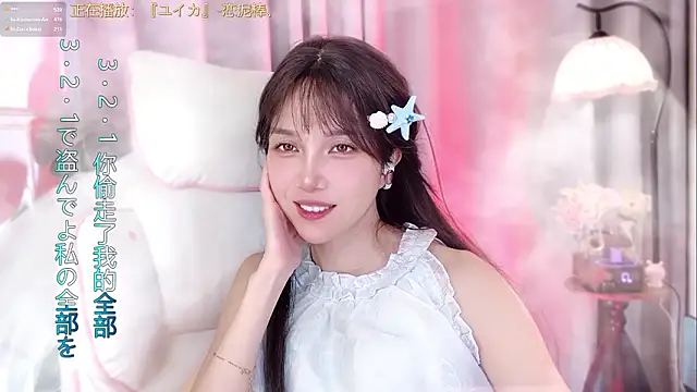 hi-AnAn live cam preview