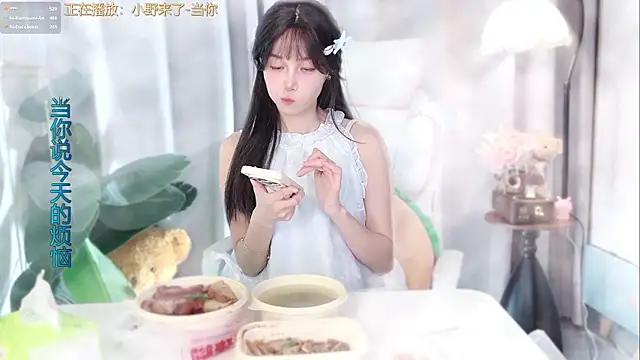 hi-AnAn