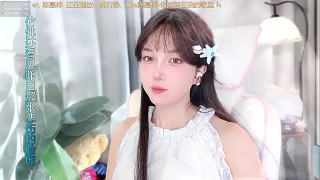 hi-AnAn