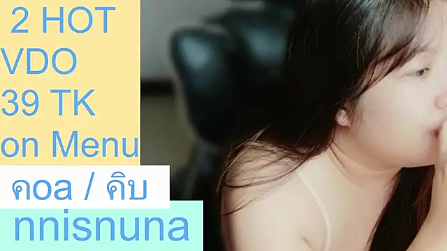 nunanunanuna