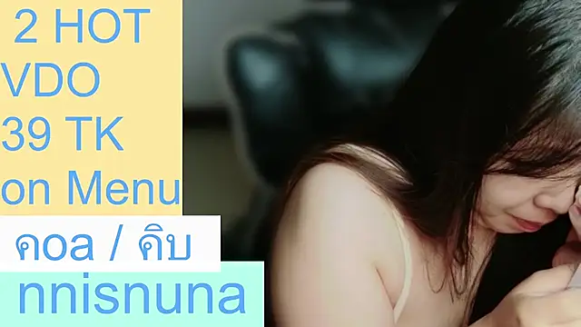 nunanunanuna webcam