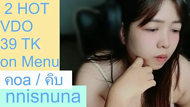 nunanunanuna webcam