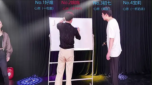 Mashuai066