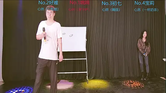 Mashuai066