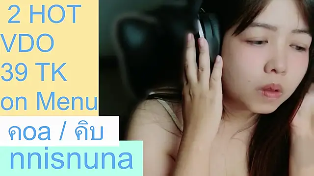 nunanunanuna