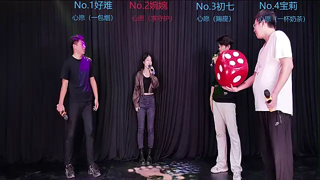 Mashuai066