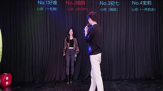 Mashuai066 webcam