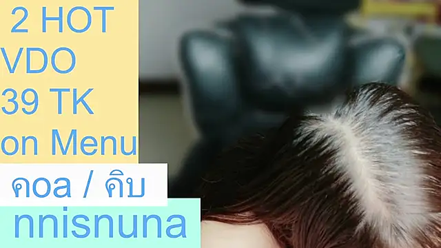 nunanunanuna