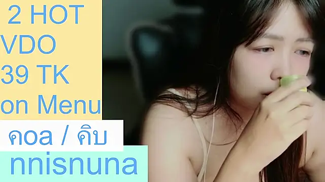 nunanunanuna
