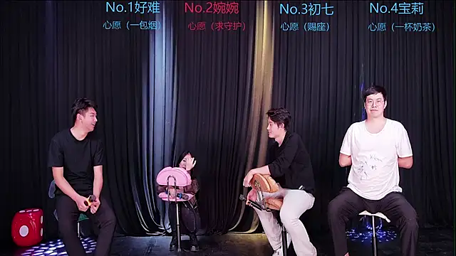 Mashuai066 live