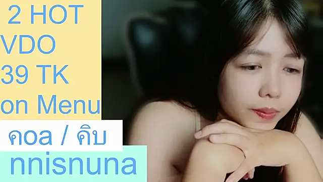 nunanunanuna webcam