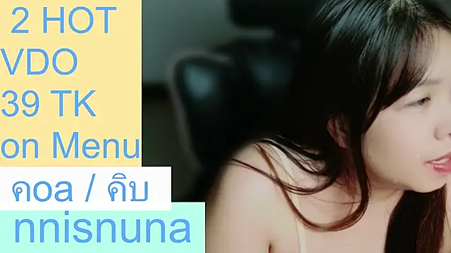nunanunanuna