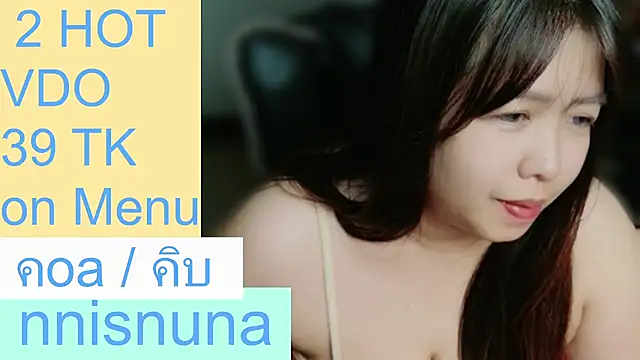 nunanunanuna webcam