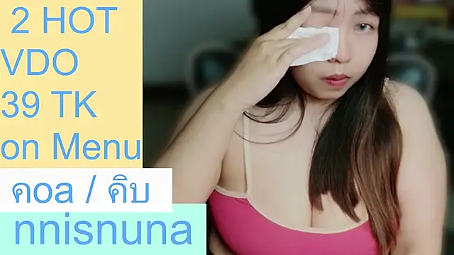nunanunanuna live cam on StripChat