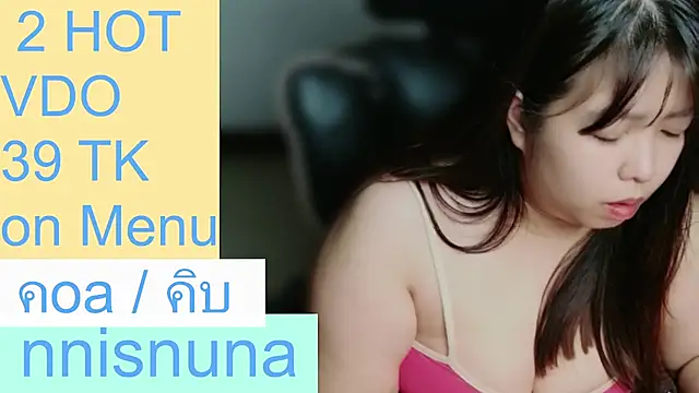 nunanunanuna webcam