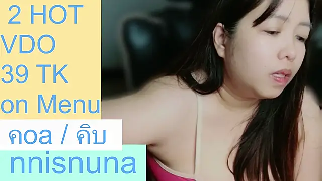 nunanunanuna