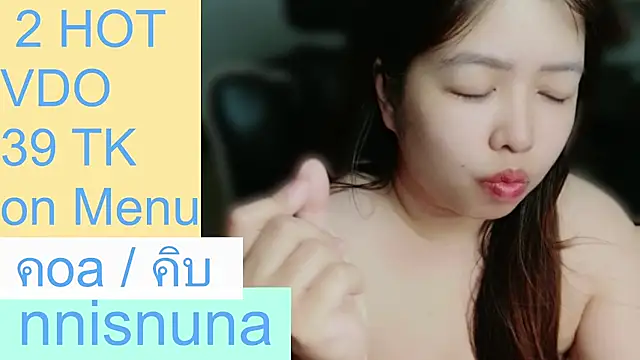 nunanunanuna