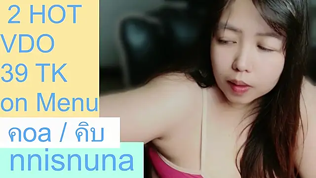 nunanunanuna