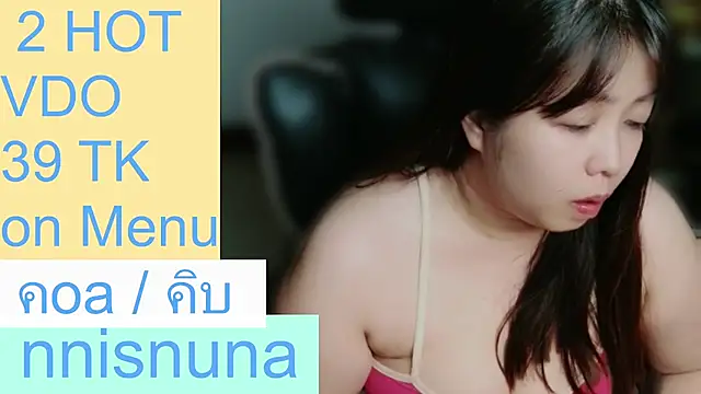 nunanunanuna