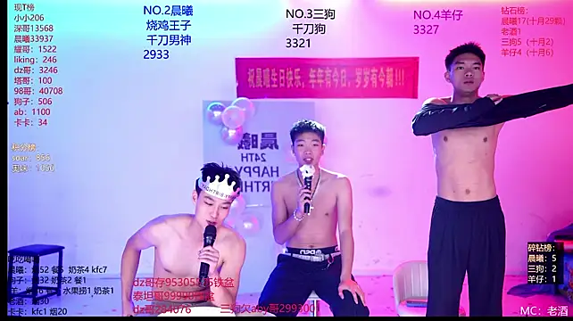 heartbroken-boys-002 (G young) - 海底捞（老酒请客）