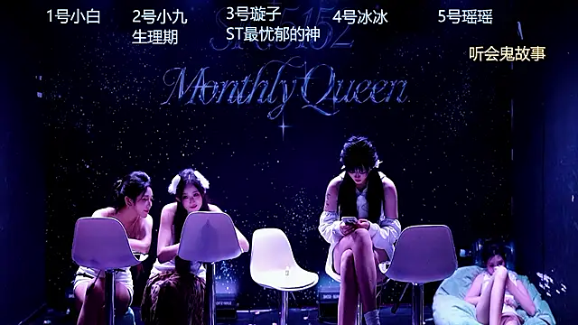 sk5152 (Ask my age) - gogogo一位