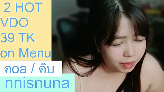nunanunanuna