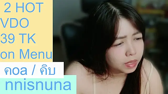 nunanunanuna