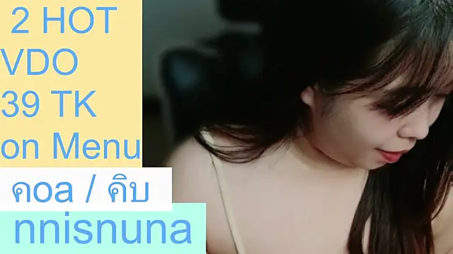 nunanunanuna